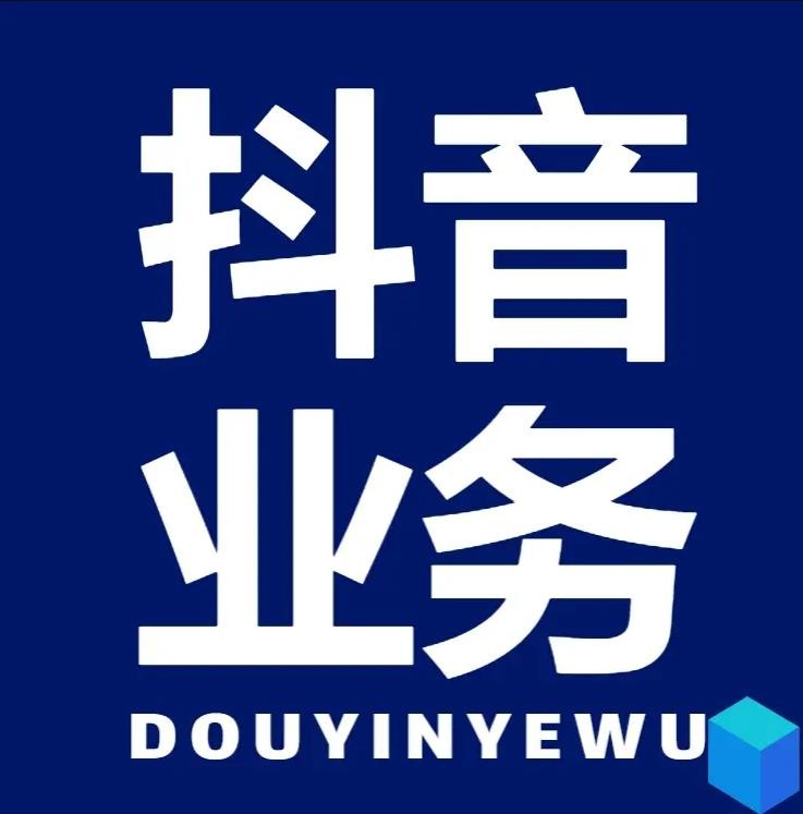 视频号24小时免费下单