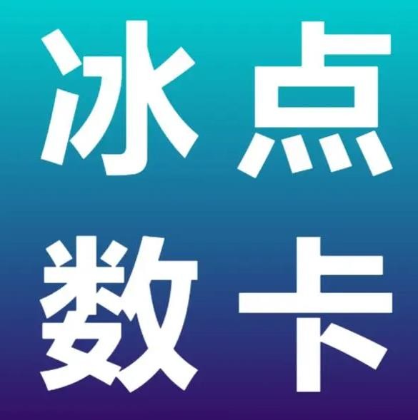 视频号24小时免费下单